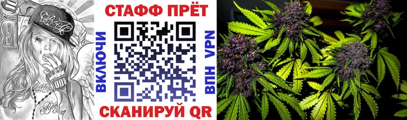 Купить закладку Кокаин  АМФ  ТГК  МЕФ  ГАШИШ  Валуйки