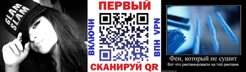 Amphetamine 98% Валуйки