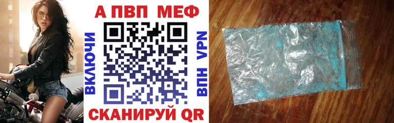 Alpha PVP СК  Купить закладки  Валуйки 