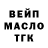 Кодеин Purple Drank Maxim Zagorodniy