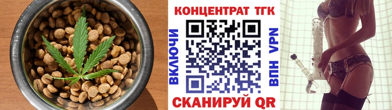 Купить закладки Валуйки Canna-Cookies конопля