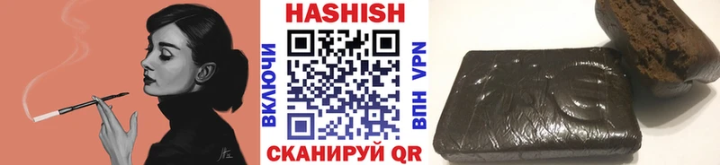 Купить где  Валуйки  ГАШ индика сатива 