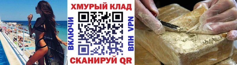 Героин гречка Валуйки