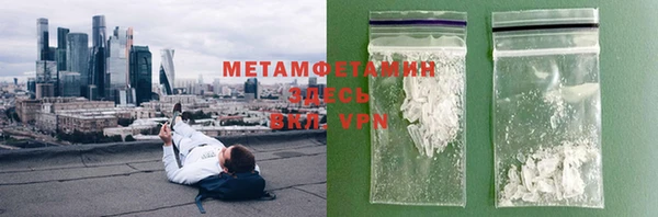 мефедрон Бородино