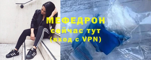 шишки Бронницы