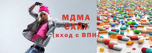 скорость Бугульма