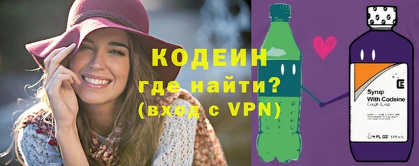 мефедрон Бородино