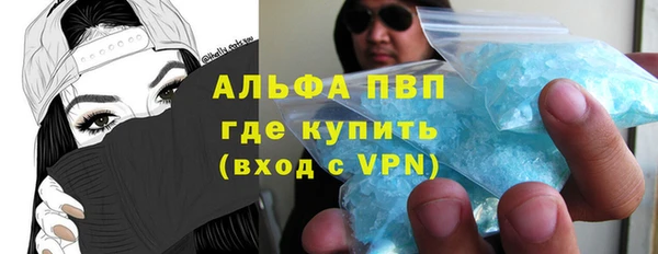 скорость Бугульма