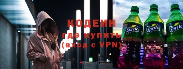 скорость Бугульма
