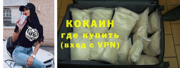 мефедрон Бородино