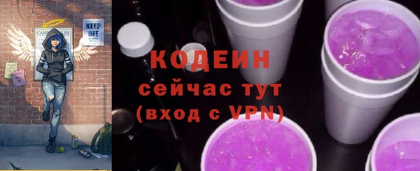 скорость Бугульма