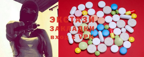 мефедрон Бородино
