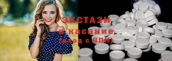 скорость Бугульма