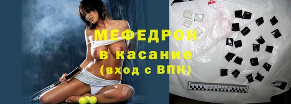 шишки Бронницы