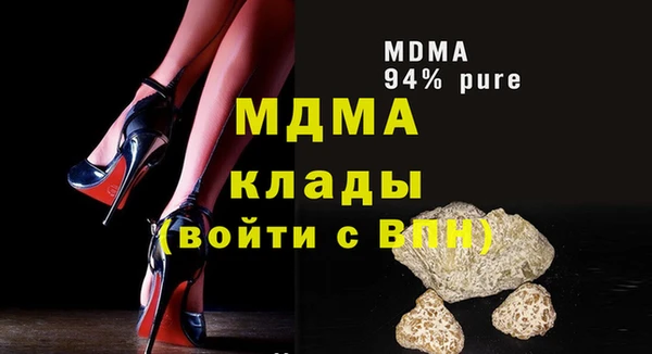 мефедрон Бородино