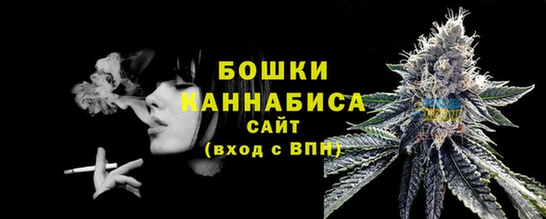 мефедрон Бородино