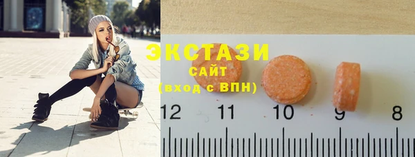 скорость Бугульма