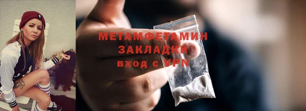 шишки Бронницы