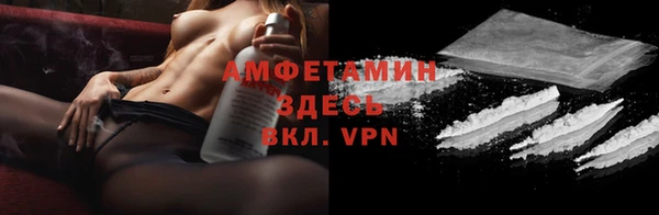 мефедрон Бородино