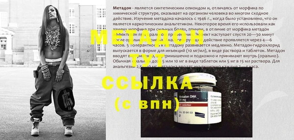 шишки Бронницы