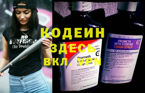 скорость Бугульма