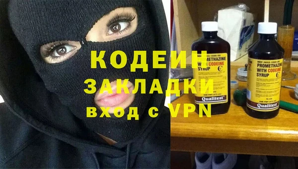 мефедрон Бородино
