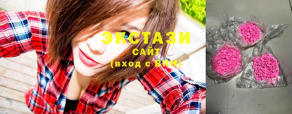 шишки Бронницы