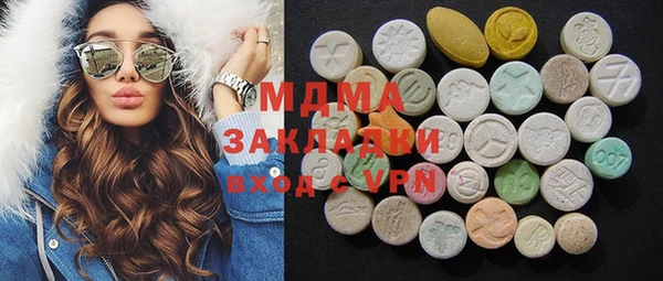 шишки Бронницы