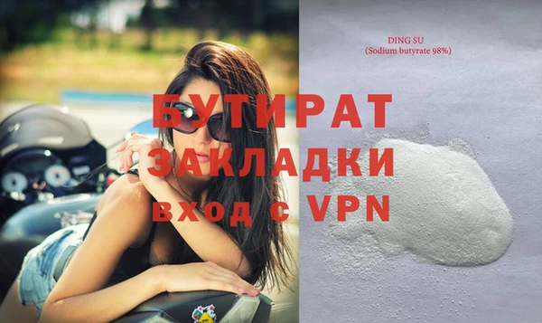 скорость Бугульма