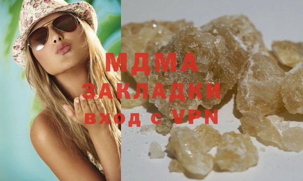 мефедрон Бородино