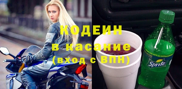 мефедрон Бородино