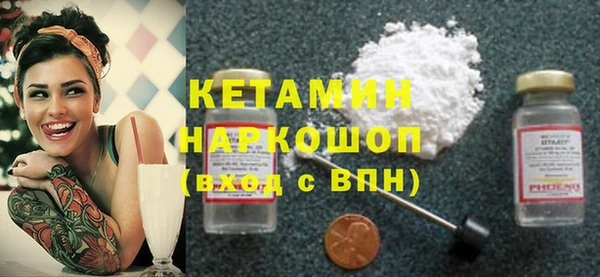 мефедрон Бородино