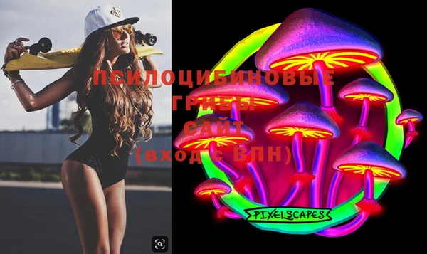 скорость Бугульма