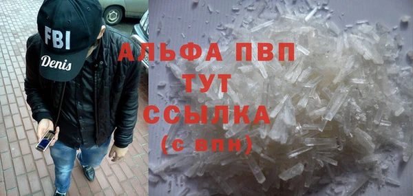 шишки Бронницы