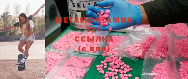 мефедрон Бородино