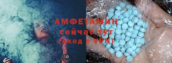скорость Бугульма