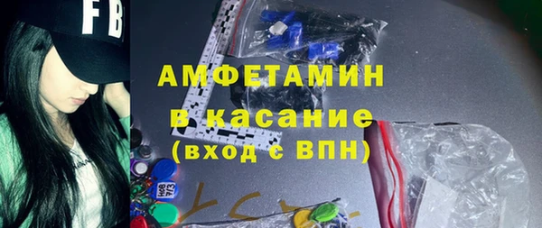 скорость Бугульма