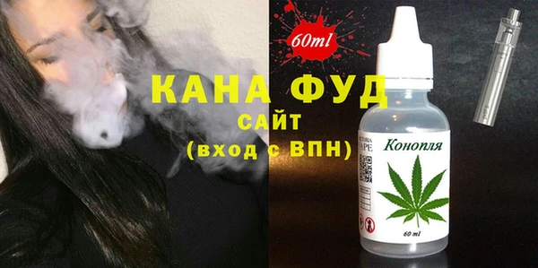 скорость Бугульма