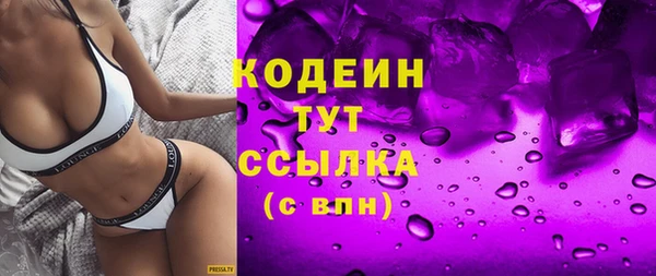 скорость Бугульма