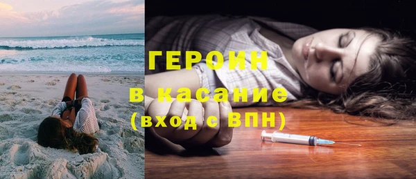 мефедрон Бородино
