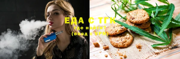 скорость Бугульма
