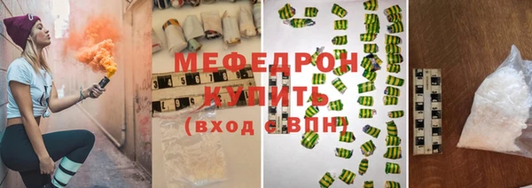 скорость Бугульма