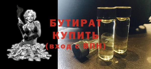 мефедрон Бородино