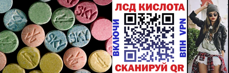 Купить  Валуйки  Лсд 25 экстази ecstasy 