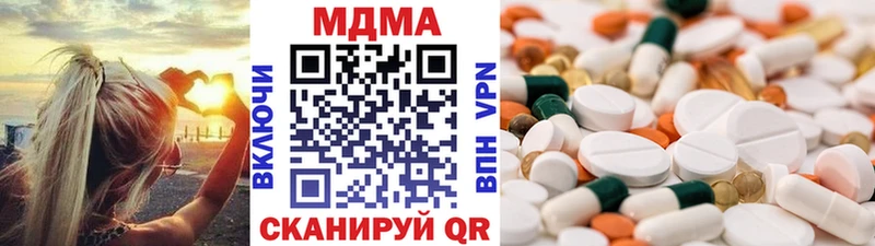 Купить  Валуйки  МДМА молли 