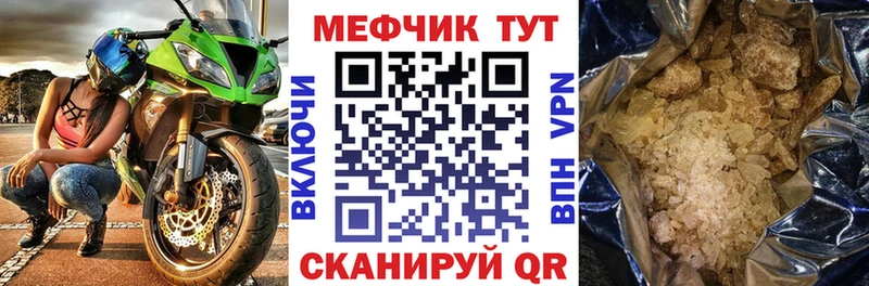 Купить  Валуйки  Мефедрон mephedrone 