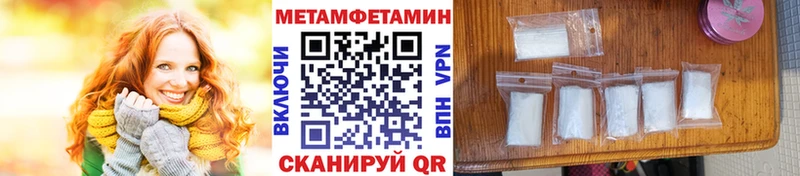 Купить закладки  Валуйки  Первитин пудра 