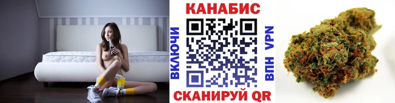 МАРИХУАНА планчик  Купить  Валуйки 